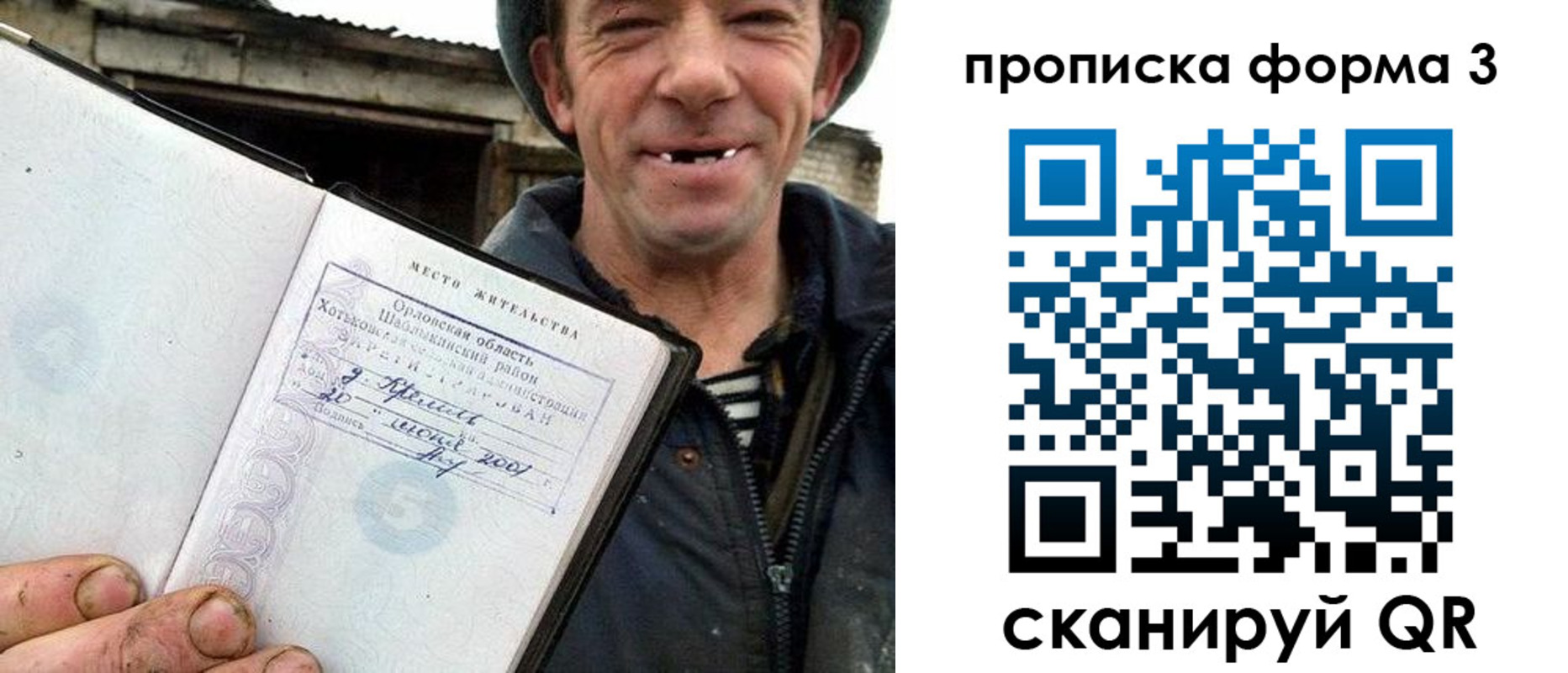 регистрация для школы в Коврове