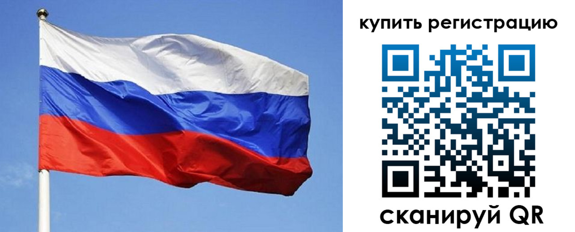временная регистрация собственник в Коврове