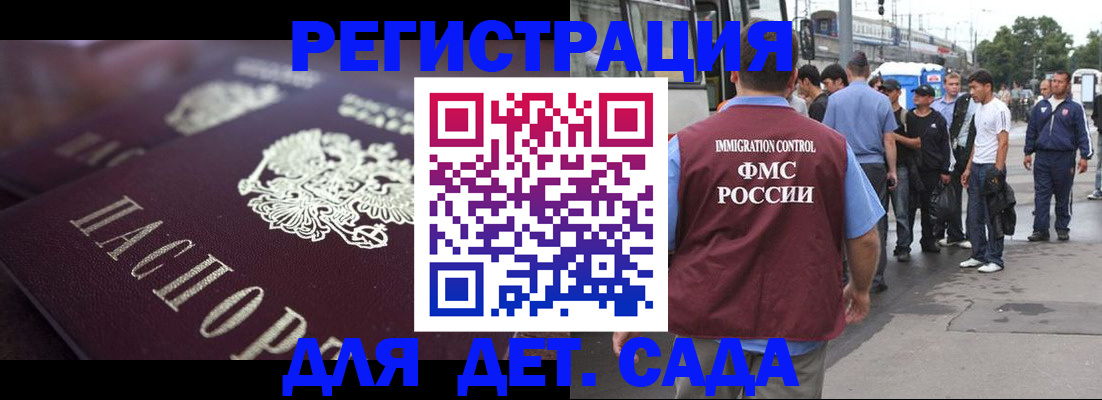 прописка от собственника в Коврове