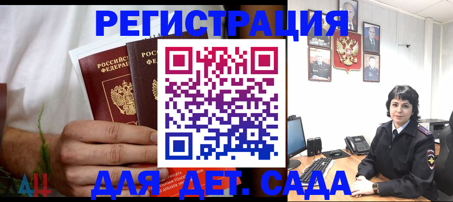 прописка поиск в Коврове