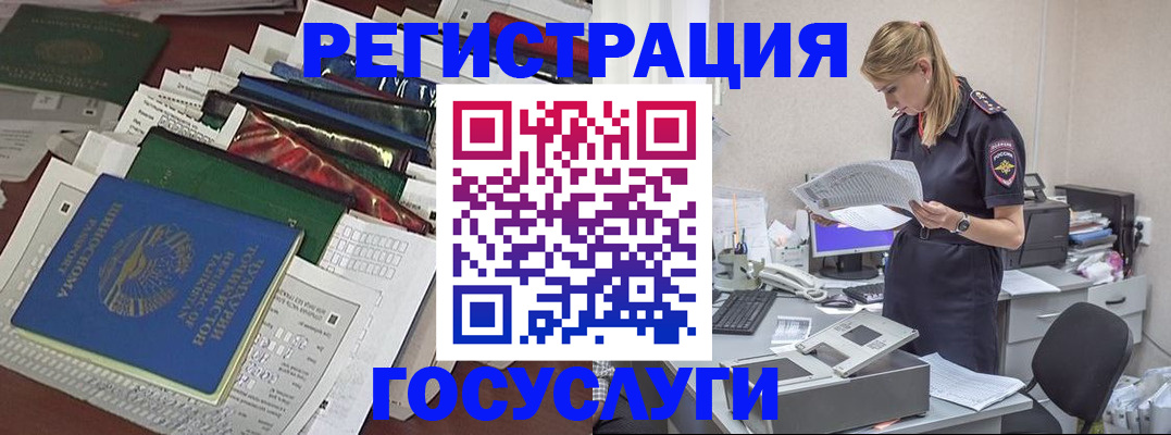 где прописаться в Коврове